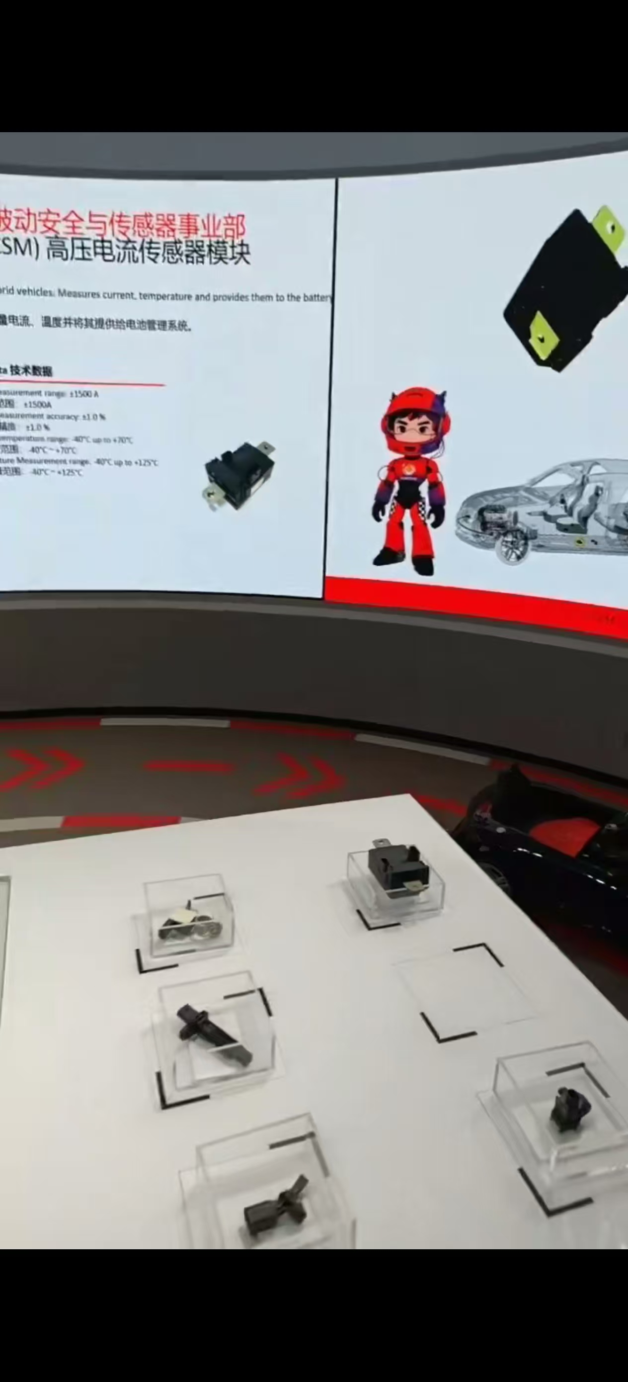 展项内的实物零部件样品